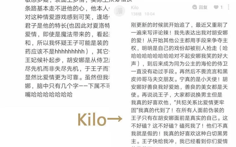 第39话 “我爱你”131