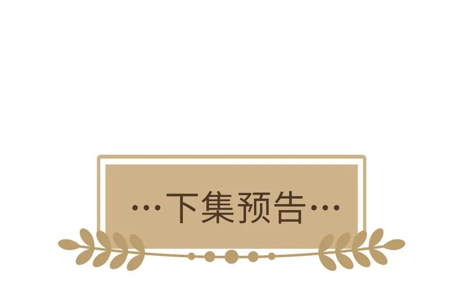 第93话 噩梦153
