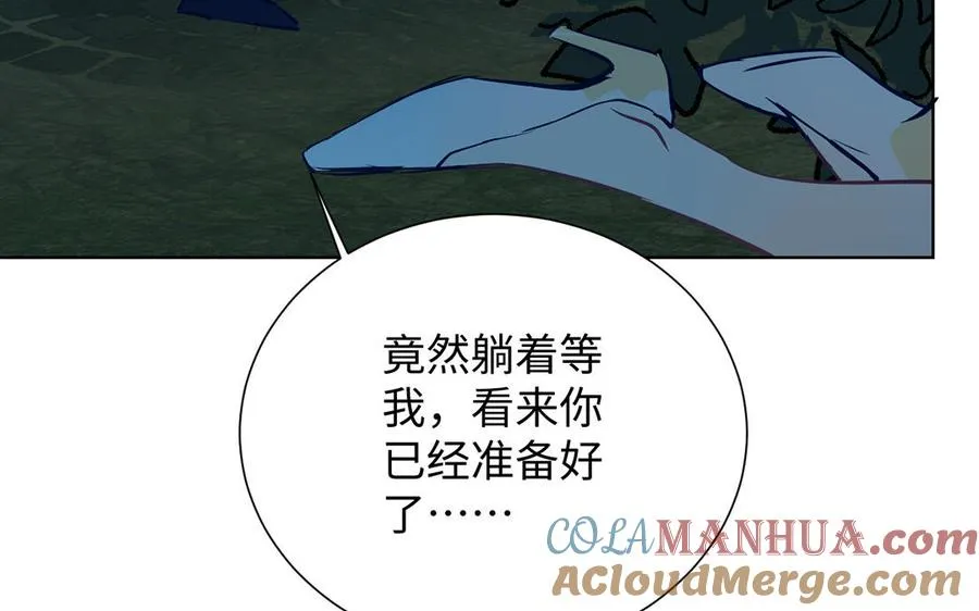 第56话 安慰92