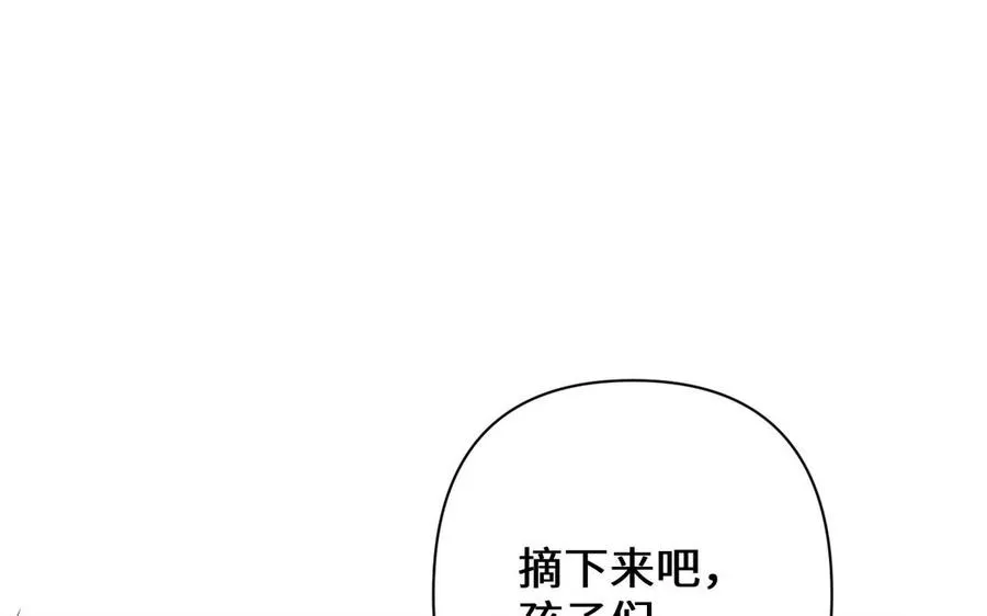 第133话 燃烧的眼睛78