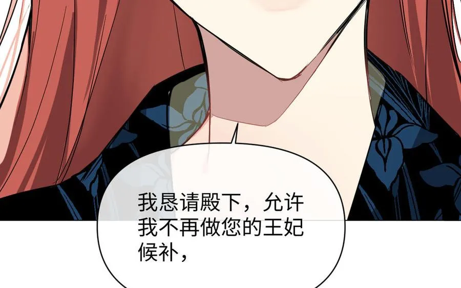 第90话 揭穿海伦131