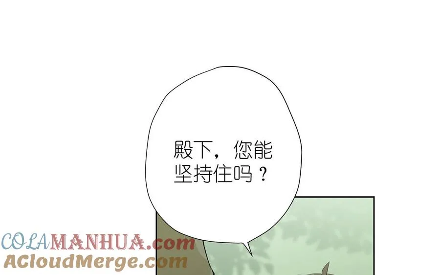 第37话 两情相悦？4