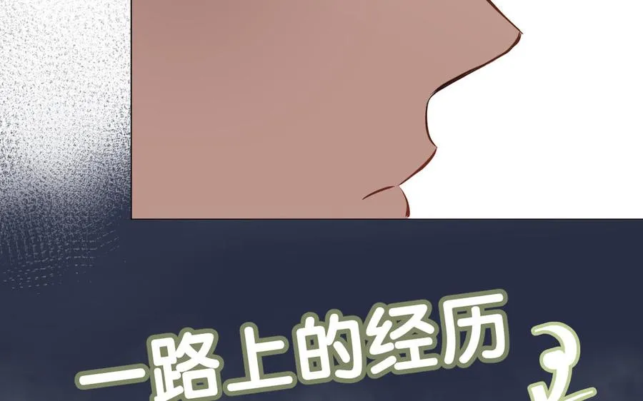 第131话 软肋69