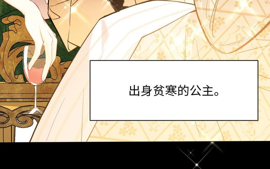 第107话 死亡轮回31