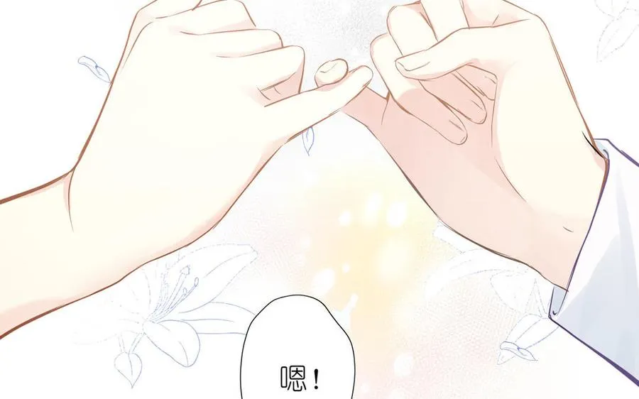 第31话 新工作58