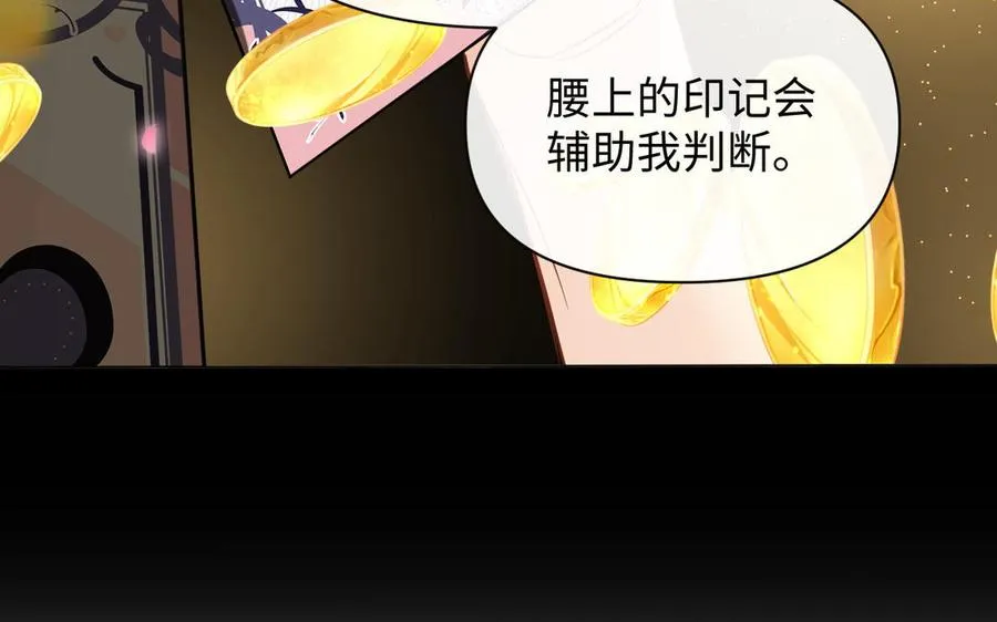 第87话 博弈77