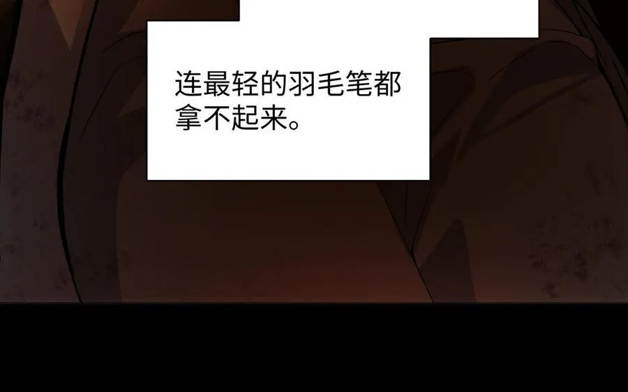 第102话 恶女重生10