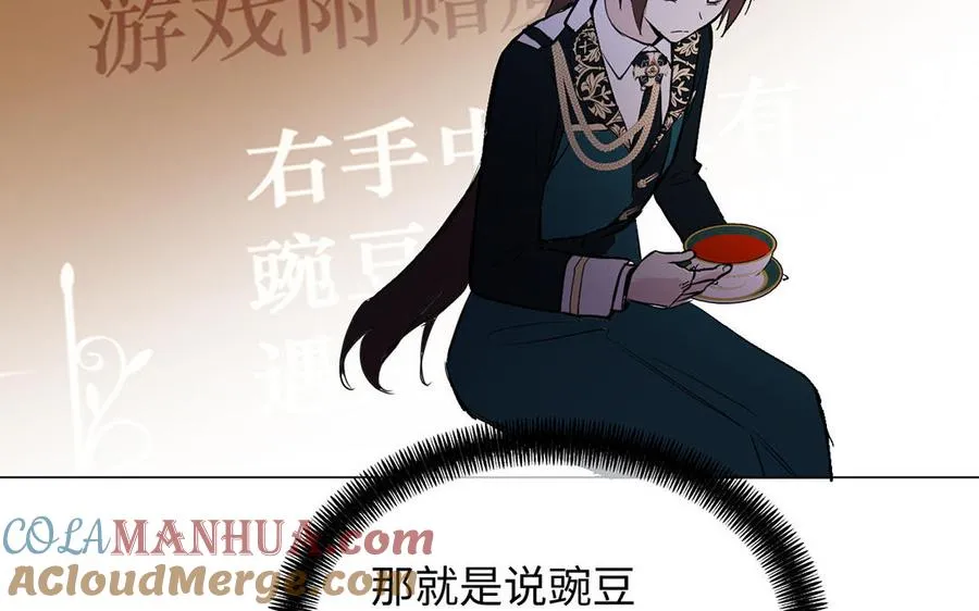 第73话 秘密身份80