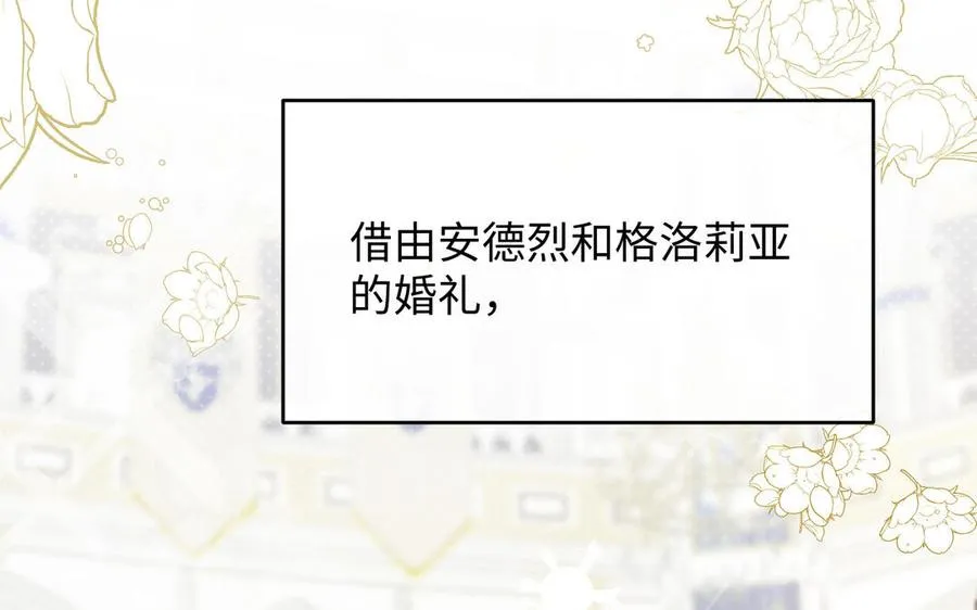 第149话：新婚夫妻1
