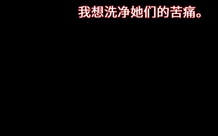 第138话 黎明15