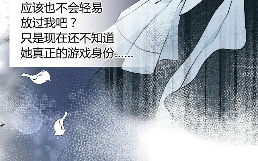 第7话 贴身侍女94