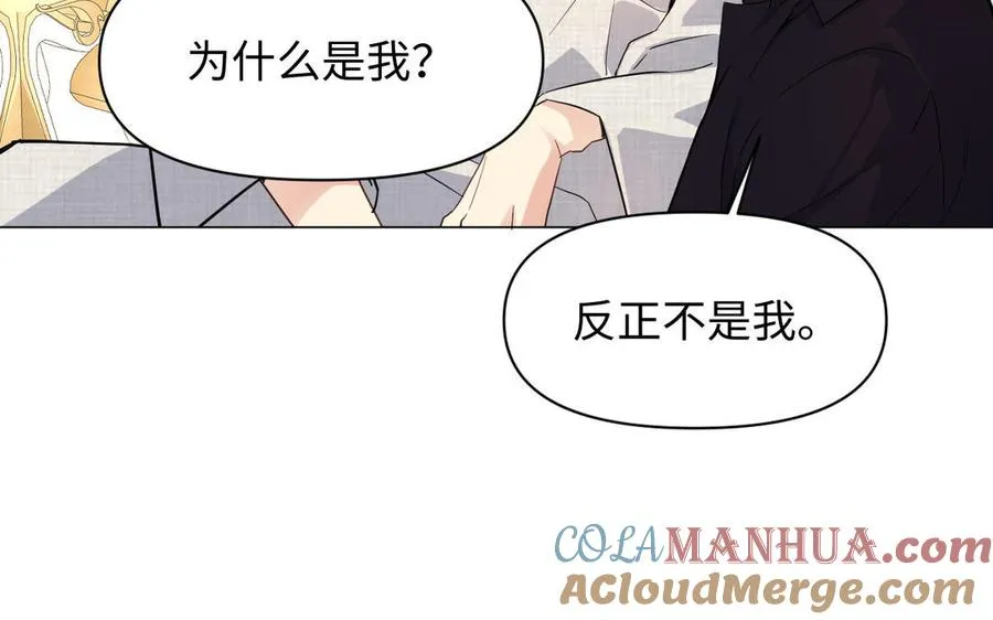 第111话 挑战76