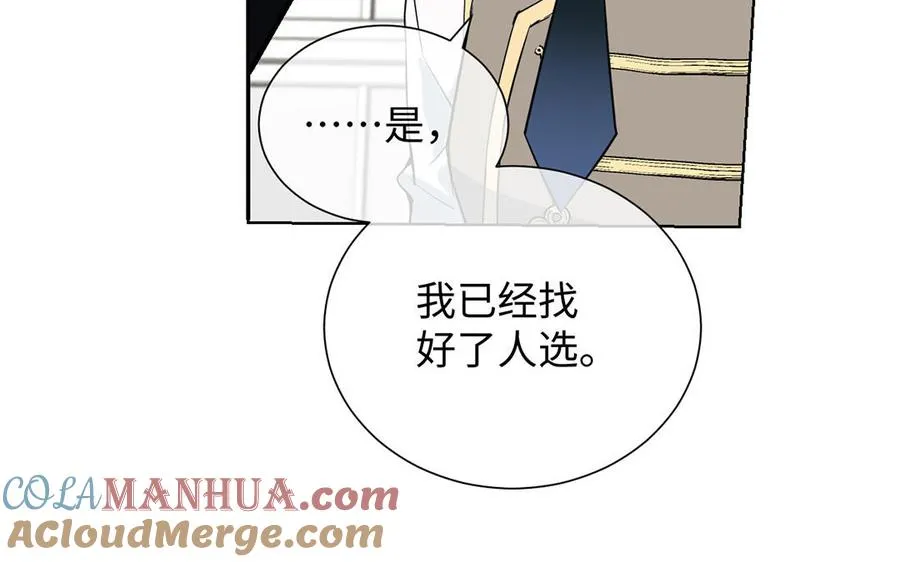 第54话 棋手与棋子16