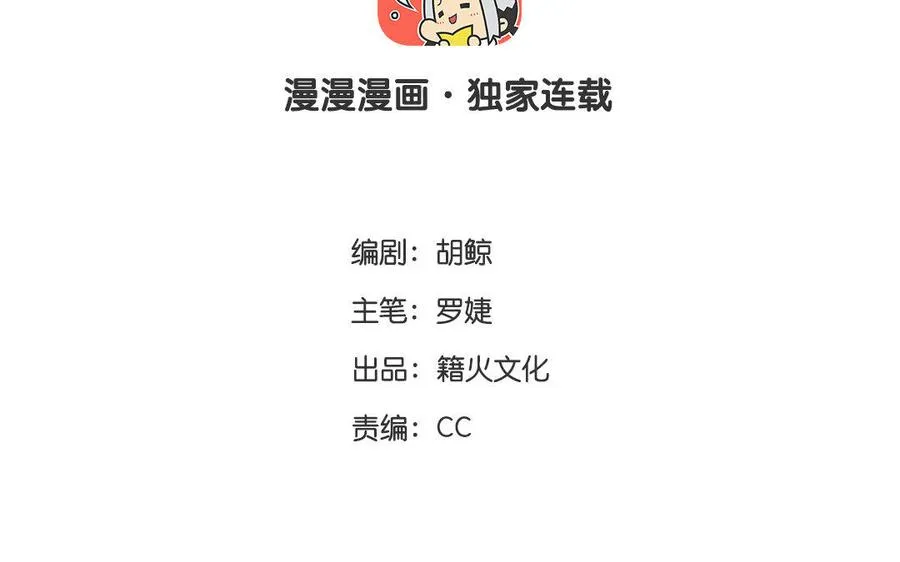第1话 公主游戏3