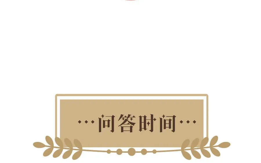 第16话 薇薇安的能力146
