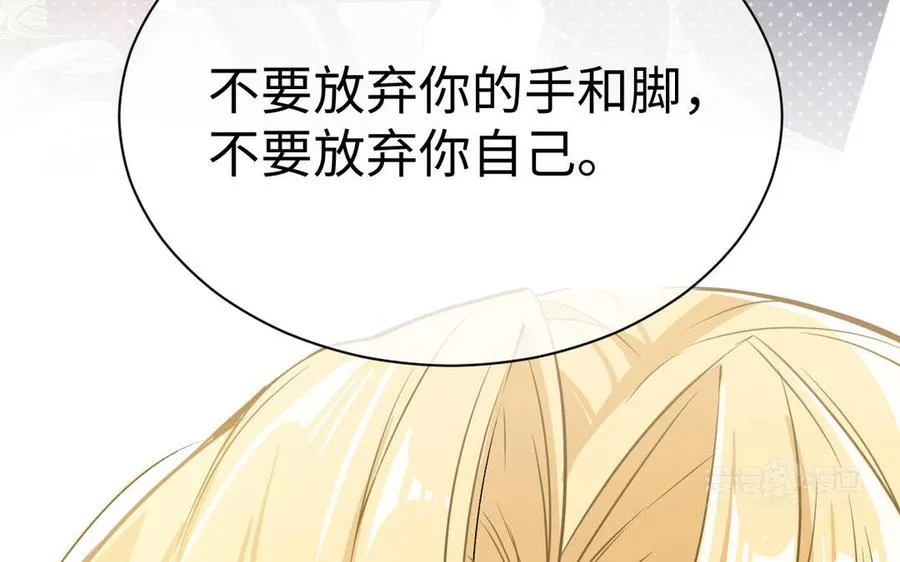 第102话 恶女重生53