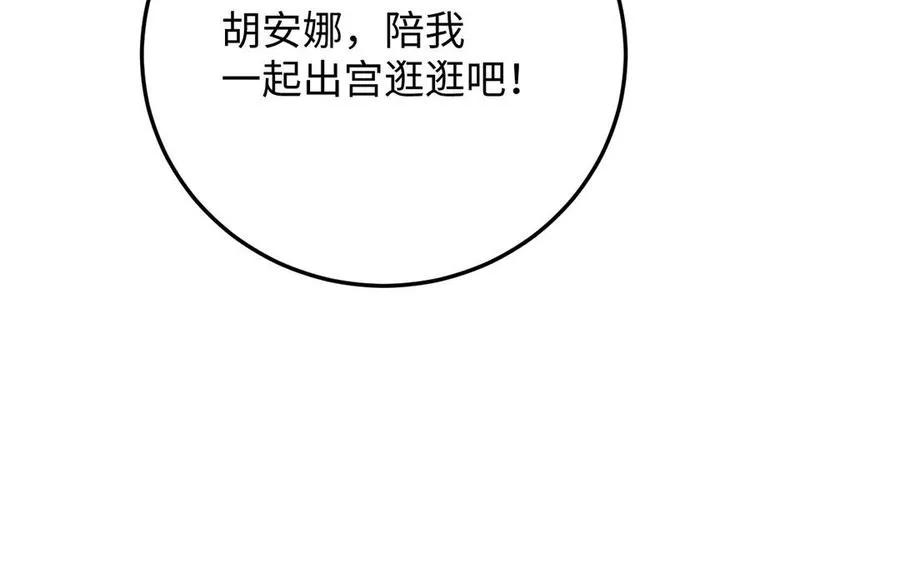 第44话 求婚57
