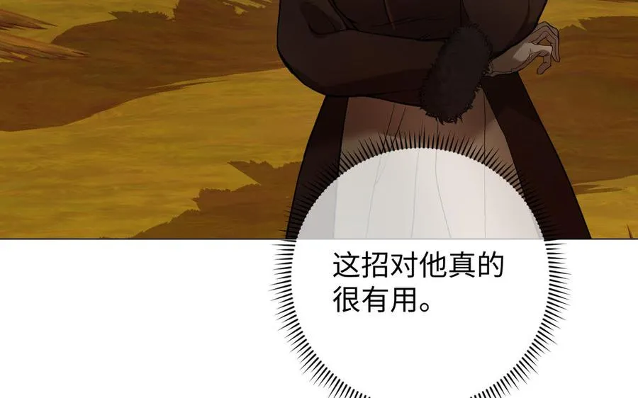 第124话 偿还77