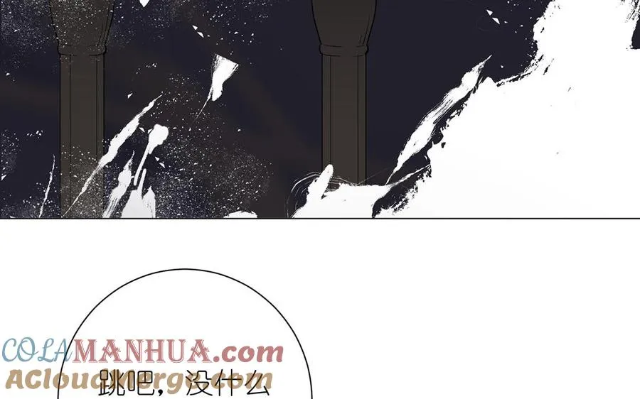 第28话 坠海56