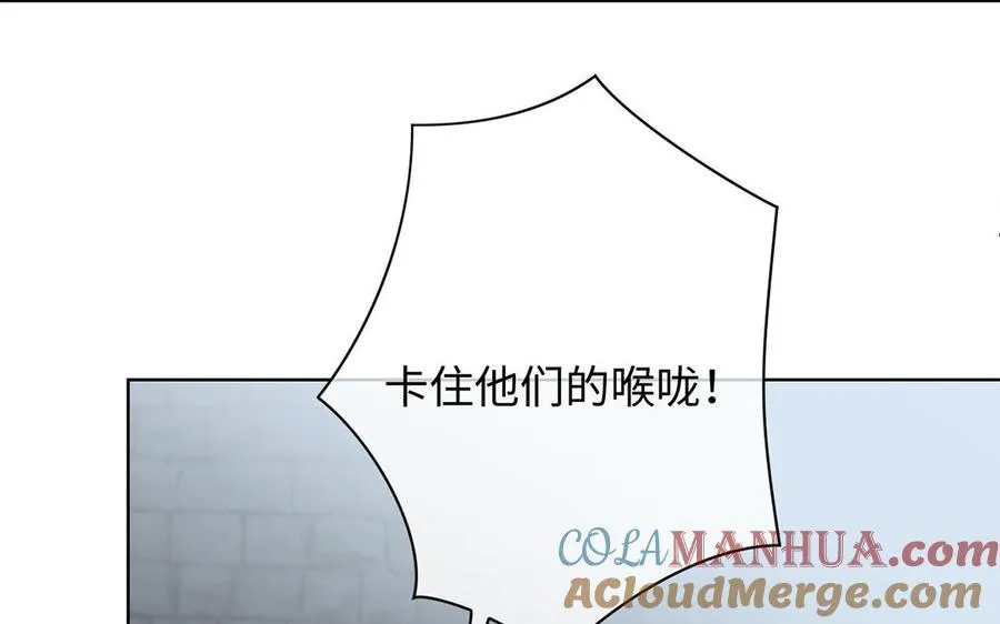 第47话 海伦遇袭84