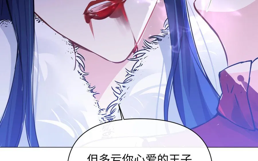 第98话 流血还是流泪？38