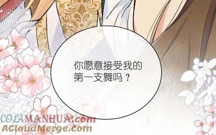 第14话 刺客72