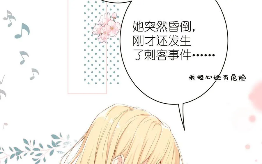 第15话 魔女5