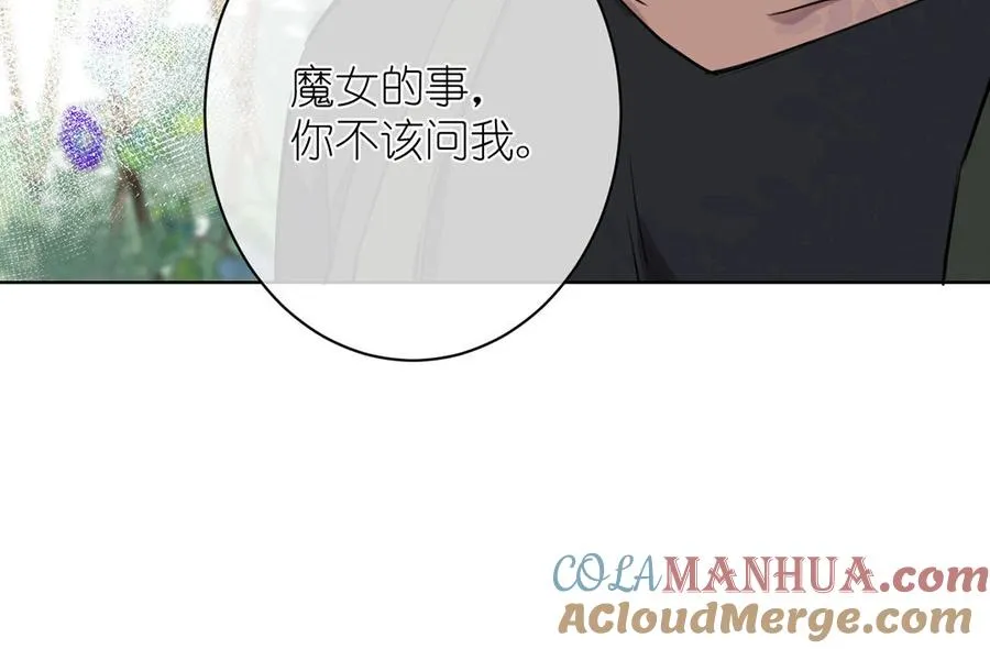 第16话 薇薇安的能力124