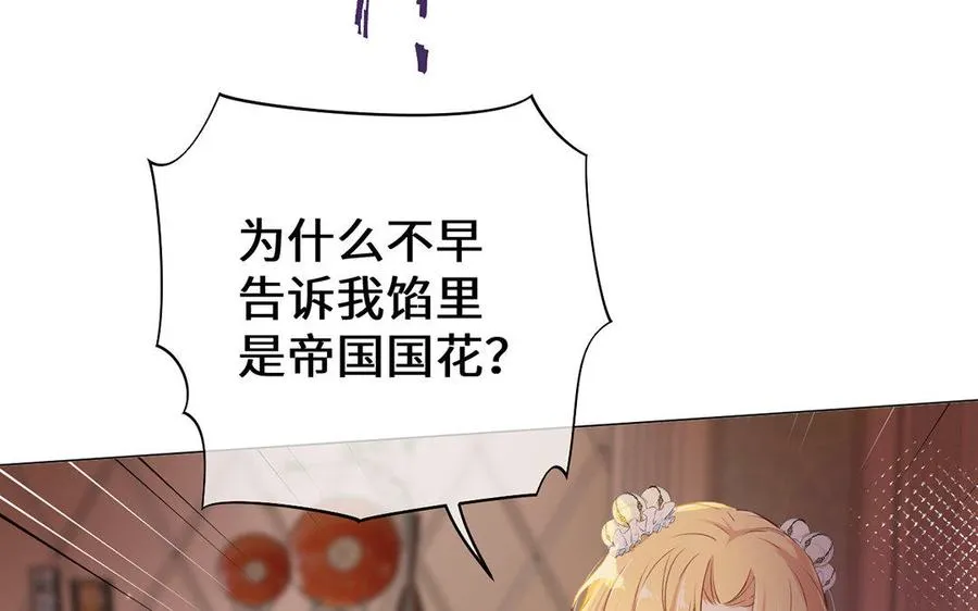 第10话 假期9