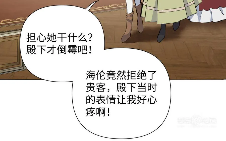 第83话 背道而驰83