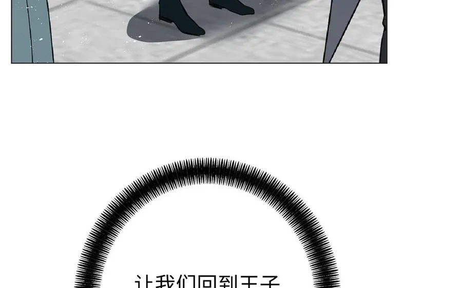 第61话 暗潮汹涌41