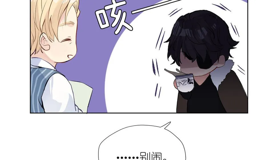 第35话 孤独的种族106
