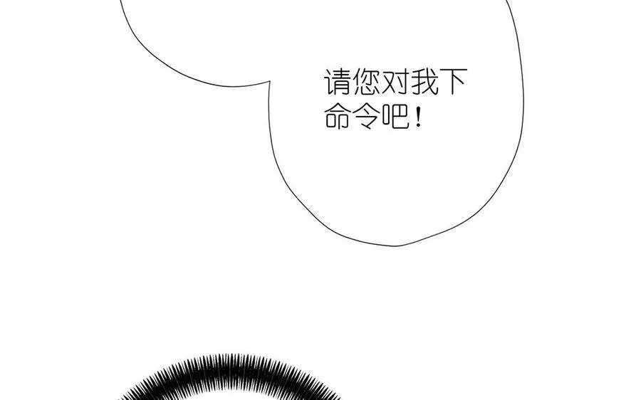 第36话 你是魔女吗57