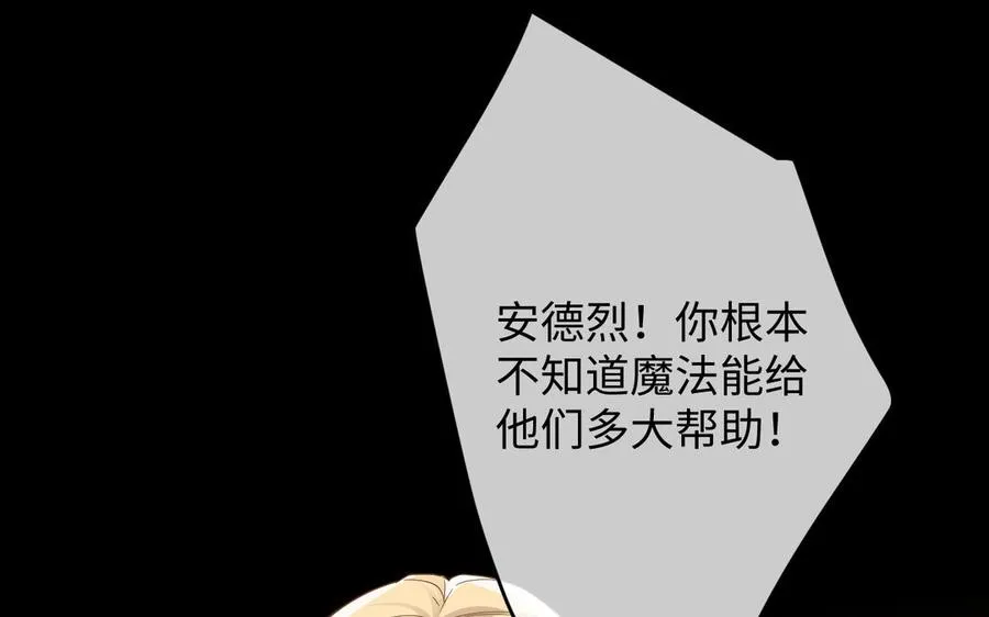 第149话：新婚夫妻127