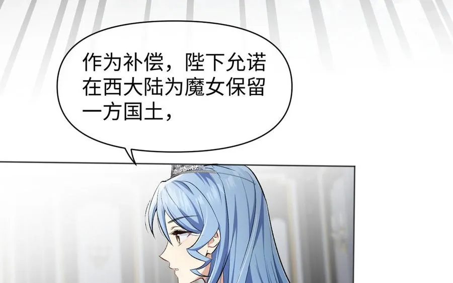 141话：第二次魔女战争67