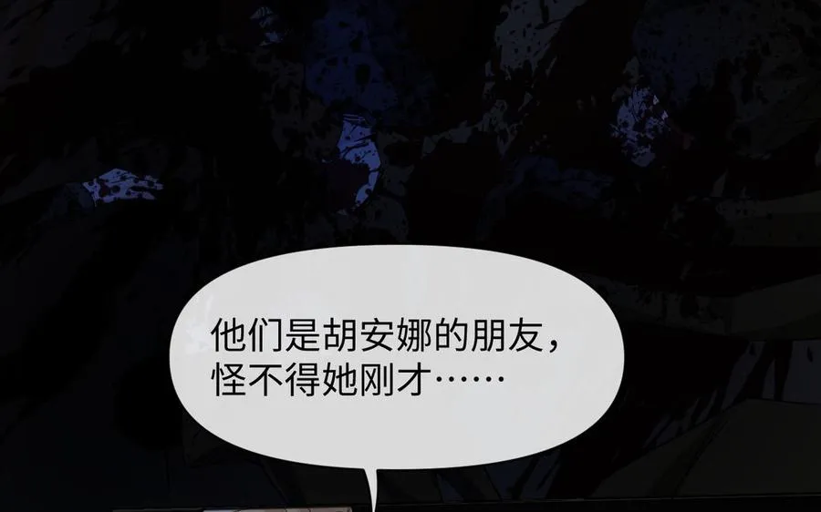第140话交错的道路6