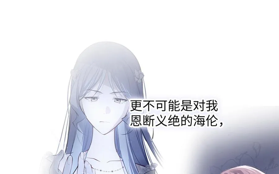 第121话 不灭的心122