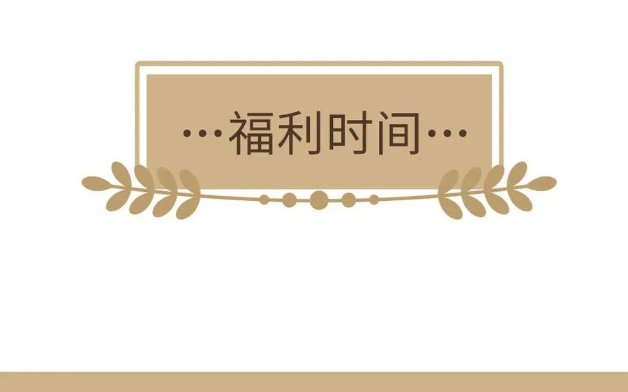 第138话 黎明146