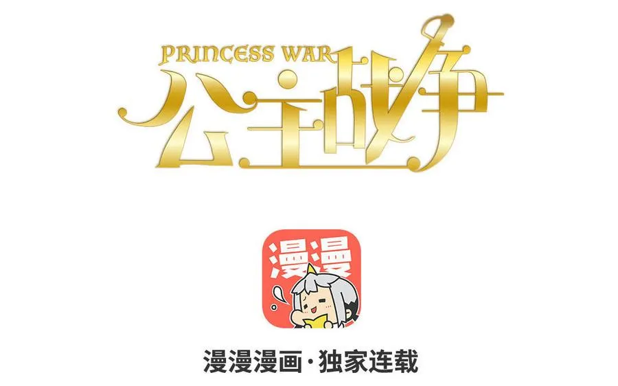 第136话 黄昏1