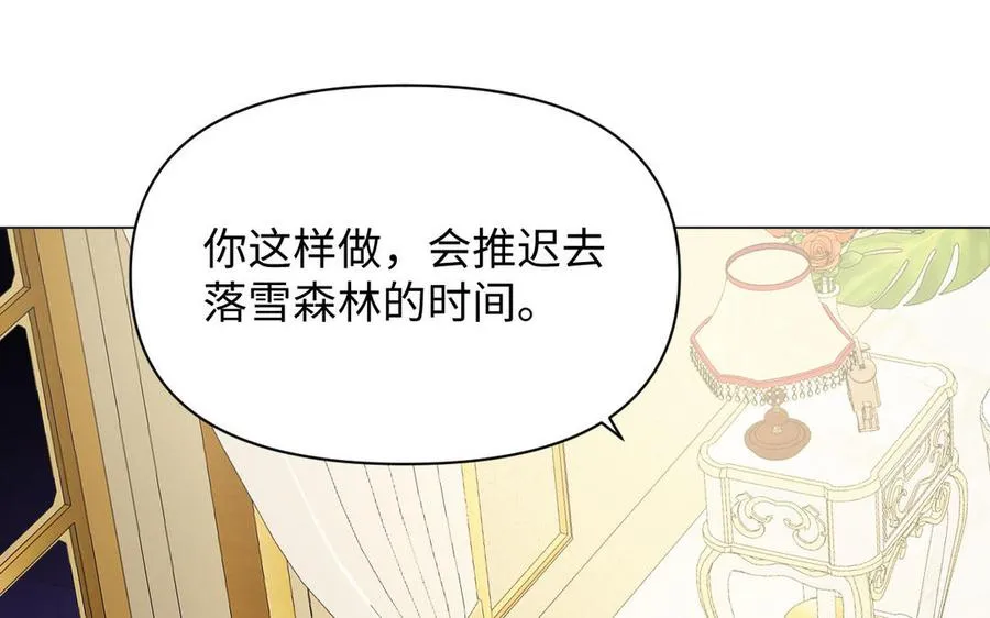 第111话 挑战85