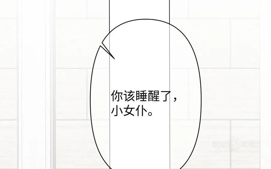 第115话 最弱小的钉子123