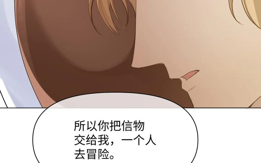 第146话：骑士的背后87