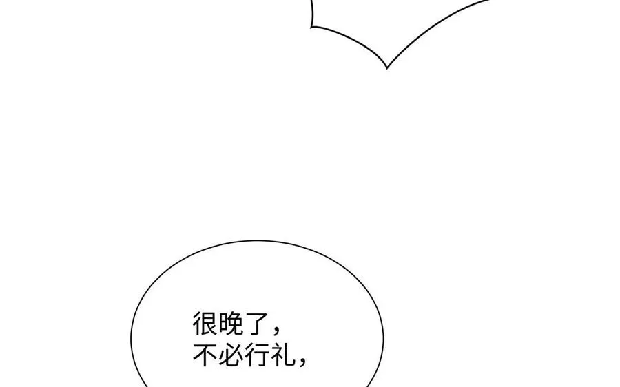第47话 海伦遇袭105