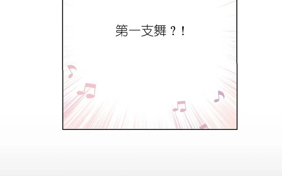 第14话 刺客74