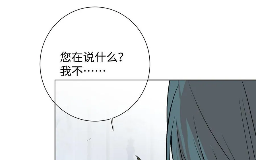 第58话 “真相”115