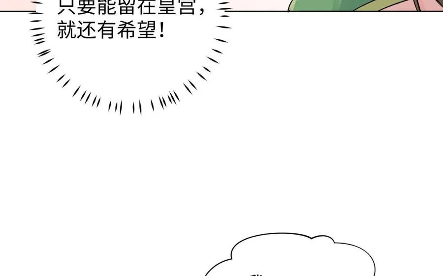 第6话 仆人117