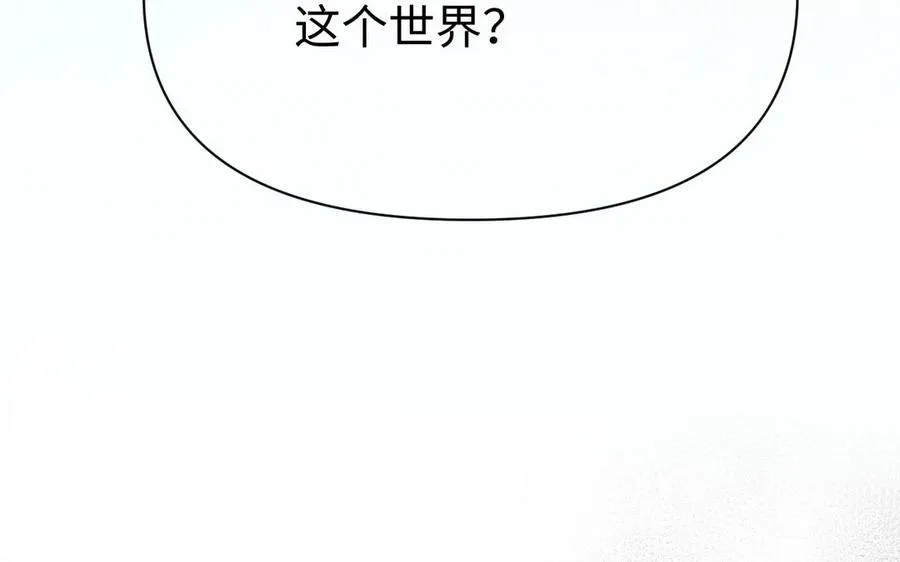 第108话 并肩22