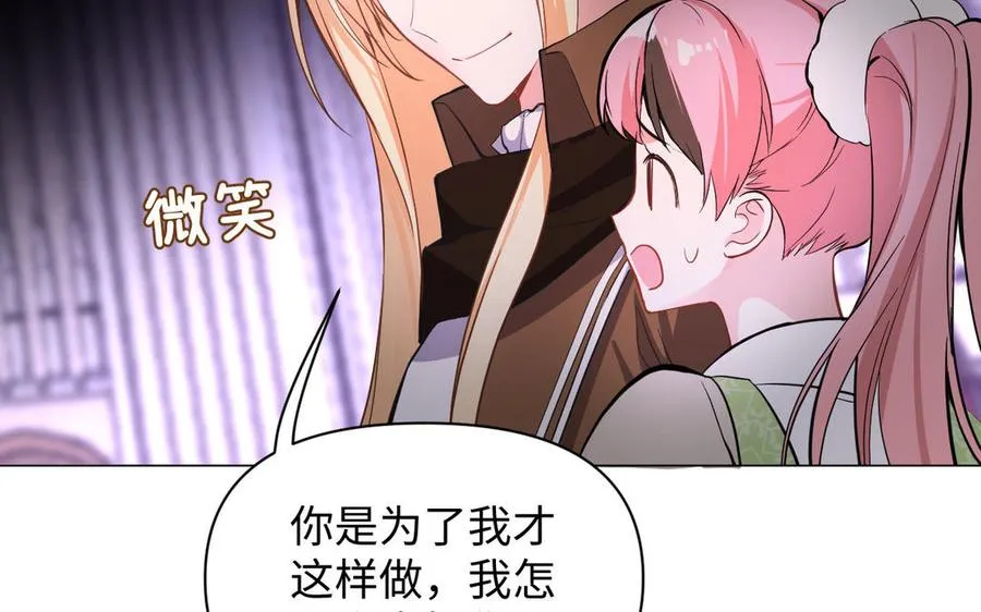 第96话 败仗61