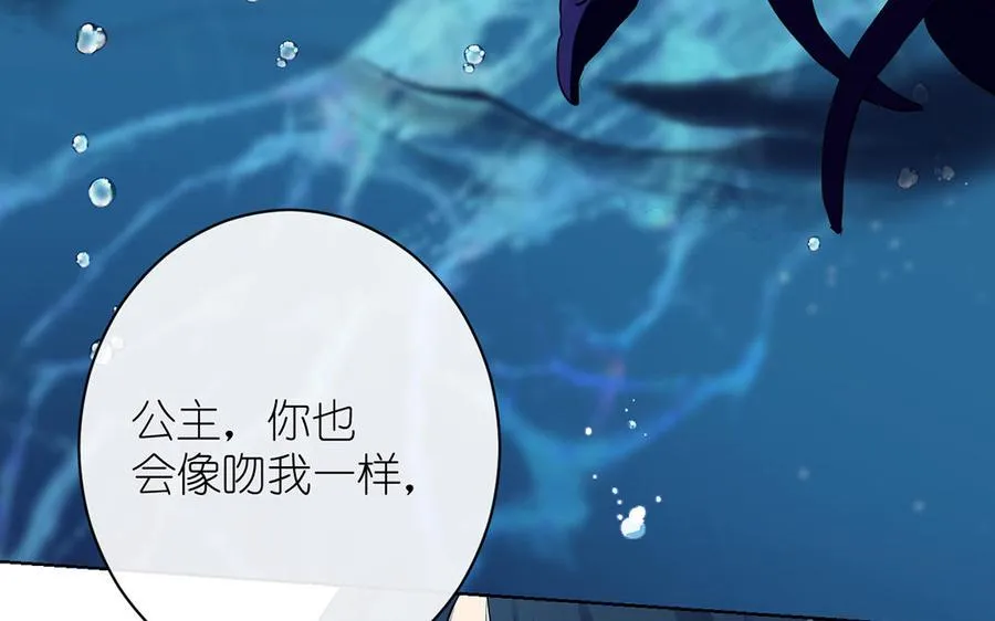 第29话 美人鱼之吻75