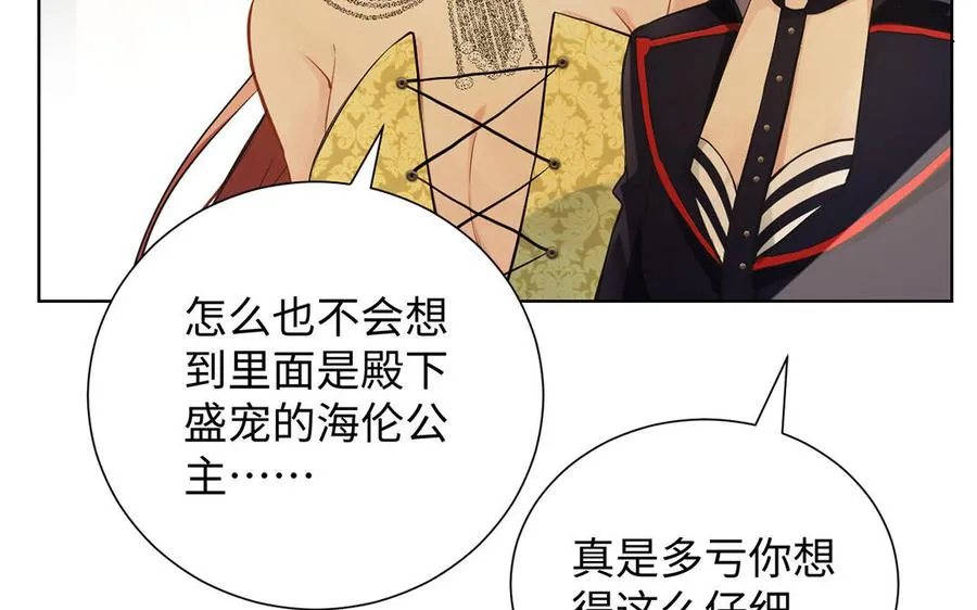 第56话 安慰10